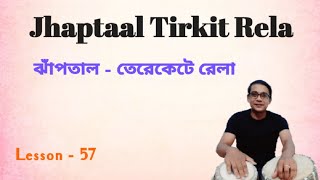 || Jhaptaal : Tirkit Rela || তবলায় ঝাঁপতাল রেলা ||