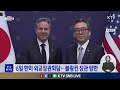 생방송 대한민국 2부｜여기저기 담배 연기 ‘풀풀’ 흡연 갈등 해결법 25.1.3.