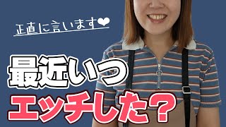 女子部屋【さおりのお部屋＃012】