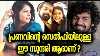 പ്രണവിന്റെ വൈറലായ സെൽഫിയിലുള്ള ഈ സുന്ദരി ആരാണ് ? | Pranav Mohanlal \u0026 Kalyani Priyadarsan Selfi