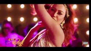 Dushtu Dushtu Paglami | Bipasha | Honeymoon Movie Item Song 2014