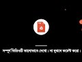 🔥একাদশ ভর্তি ৫ম ধাপের আবেদনের সুযোগ দিবে সর্বশেষ আপডেট hsc admission 2024 college admission 2024