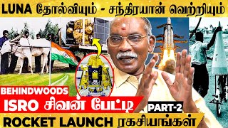 🚀Rocket-ஐ மாட்டுவண்டியில் கொண்டு போனது இதுக்கு தான் மர்மத்துக்கு விடை கொடுத்த ISRO சிவன் பேட்டி