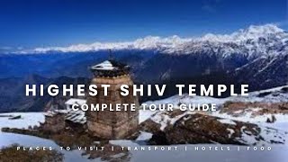 world highest shiv temple | yahan ki jati hai bhagwan shiv ke dil (heart) or bhuja ki puja | diwali