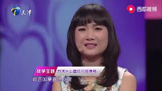 【愛情保衛戰】男友借錢買禮物討女友歡心，欠下巨額債務竟要求女友還債，這日子也是實在過不下去了#影視綜藝#熱門 #愛情