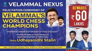 Felicitation Ceremony Of World Chess Champions || Velammal Nexus || Shri Udhayanidhi Stalin |