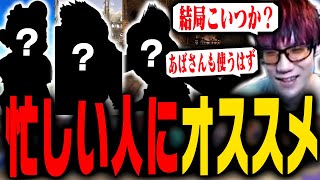 社会人に一番やさしいキャラはなんやかんやでこいつなのかも・・・【スマブラSP】