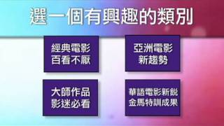 2011金馬影展倒數三天看什麼？