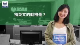 【多益TOEIC學習分享】｜蔡筱婷 - 多益TOEIC 845分