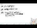 雑談｜配信納め！2024ありがとうございました💛❬ 鈴風時音 川越ご当地vtuber ❭