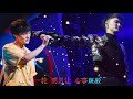 周深 明月传说 完整版mv 【動態歌詞】無損音質 lyrics