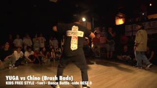 YUGA vs Chino (Brash Bads) #SDSosaka 【FreStyle(kids) 1on1 battle】【BEST8】 //6.Aug.2016