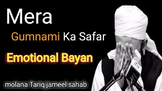 Mera Gumnami Ka Safar | sad bayan😭 Emotional Bayan | bayan by Molana Tariq Jameel sahab