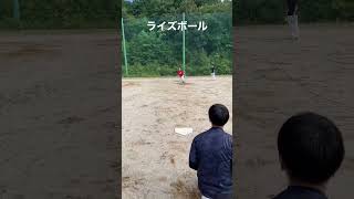 【ソフトボール】大学3年ウィンドミル・ライズボール