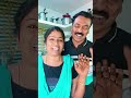 இன்னைக்கு ஒரே குஷி தான் போங்க ....❤️❤️😂😂 comedy funnycomedy shorts couplegoals