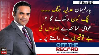 Off The Record | Kashif Abbasi | ARY News | 4th May 2023