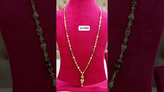 Beautiful gold kanthi chain design with weight #jewellery #viralshort #kanthi #goldchain