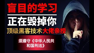 【暗网黑客教程】18 DVWA漏洞靶场虚拟机上的环境搭建 顶级暗网黑客技术亲授：盲目的自学只会毁了你（网络安全/黑客/渗透测试/kali/信息安全/DDoS攻击）