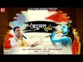 Beautiful Shyam Bhajan ~ जादूगारा साँवरा ~ Abhishek Mishra ~ Jadugara Sanwra ~ Khatu Shyam Bhajan