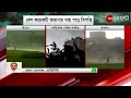 kalbaishakhi কলকাতাসহ দক্ষিণবঙ্গের ৮ জেলায় ঝড় বৃষ্টি কাল থেকে আরও বাড়ার পূর্বাভাস weather news