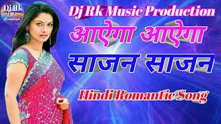 Mere Khwabon Mein Jo Aaye | Alka Yagnik hindi Romantic Song | Solder | Hindi Romantic Song