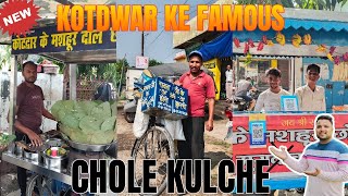 KOTDWAR KE FAMOUS CHOLE KUlCHE 👍!! Street food !! Amazing experience 😄 #dailyvlog #vlog #foryou#ktd