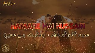 Hamare hai Hussain Hafiz tahir Qadri muharram kalam WhatsApp status 1444-2022 | Muharram naat status