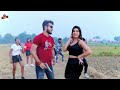 video बाघ नियन छाती बाभन के जाती abhishek singh song new bhojpuri song 2024