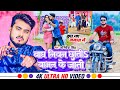 #video || बाघ नियन छाती बाभन के जाती || #Abhishek Singh Song || #New Bhojpuri Song 2024