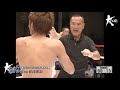 【official】石川 直生 vs 水落 洋祐 krushライト級グランプリ2009～開幕戦round.2～ krushライト級グランプリ2009・準々決勝 3分3r・延長1r