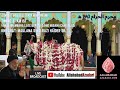 🛑LIVE 6th Muh.1443H|Imambara Deputy Zahid Hussain-Alld|Maulana Syed Razi Haider Sb.|AllahabadAzadari