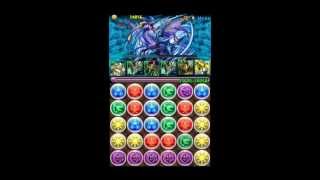 パズドラ 水の天空龍(回復無し)蒼海の空 超級 攻略