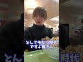 日本一大きいショッピングモールで1日中爆食いしてみた。 shorts