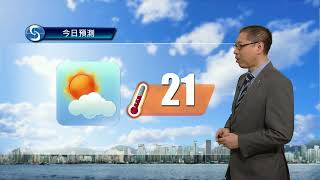 早晨天氣節目(01月04日上午7時) - 署理高級科學主任楊國仲