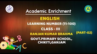 CLASS III - ENGLISH - LEARNING NUMBERS (11-100) - PART - 02 || AE ||