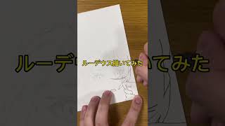 【無職転生】のルーデウス描いてみた