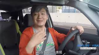 【大飙车861】-2021本田飞度-还是那个飞度，依旧是个代步（2/5）