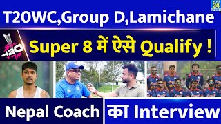T20 World Cup 2024 : Nepal Cricket Team | Sandeep Lamichane | Coach Interview | Rohit Paudel | India