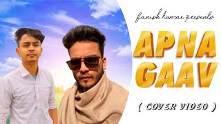 ELVISH YADAV | Apna Gaav ( Cover Video ) | FANISH KUMAR | #DESI430 | latest haryanvi song 2020