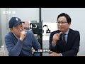 채널 폭파하러 온 전문가 재테크 모임 2탄 김구라쇼 ep.31