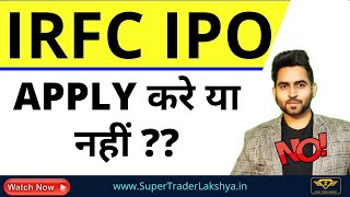 IRFC IPO Review by Super Trader Lakshya