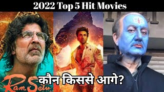 2022 Top 5 Bollywood Movies || PINTU4YOU