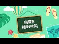 【易安音乐社】易安少年的日常 海带king