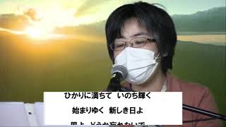 2021/4/25　長崎エルサレム教会　Ｗｅｂコンサート　いちじくの木「恵に生きる」