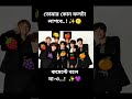 কমেন্টে বলে যা ও ✨💜 bts_army bts_official_bighit kimtaehyunghindisongedit