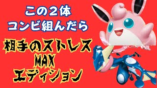 ポケポケ【害悪デッキ】対戦相手を発狂させる恐れあり　眠り＆ベンチ狙撃が害悪過ぎた!! ＃ポケポケ　#要注意