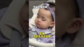 乐爷：过年到现在的精神状态。。你也是？！