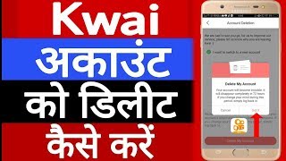 Kwai account delete kaise kare // How to delete kwai account