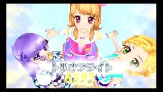 DCD アイカツ！大空あかり 「Lovely Party Collection」 (ブリカジスイート)