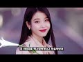 아이유가 브로커 촬영장에서 송강호 때문에 오열한 진짜이유 feat.고레에다 히로카즈